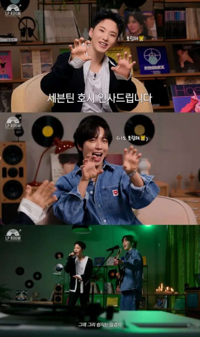 「CNBLUE」ジョン・ヨンファ、「ホシ（SEVENTEEN）は私の弟」と特別な愛情⋯デュエット曲披露