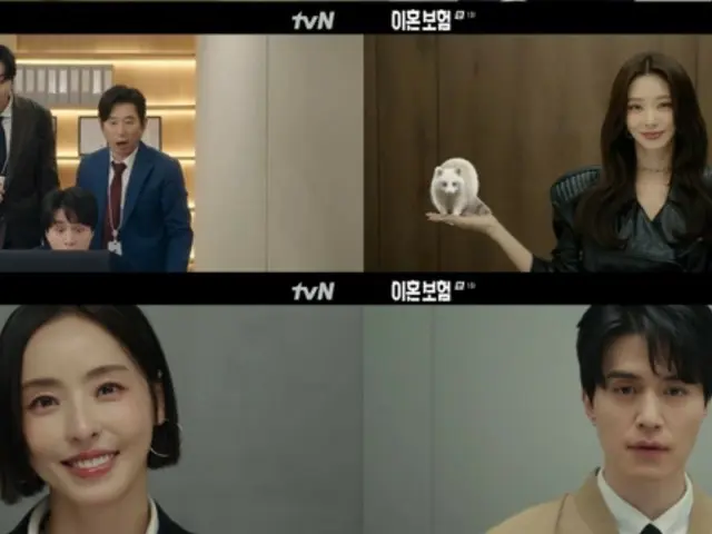 ≪韓国ドラマNOW≫「離婚保険」1話、イ・ドンウクら離婚保険TFチーム結成＝視聴率3.2％、あらすじ・ネタバレ