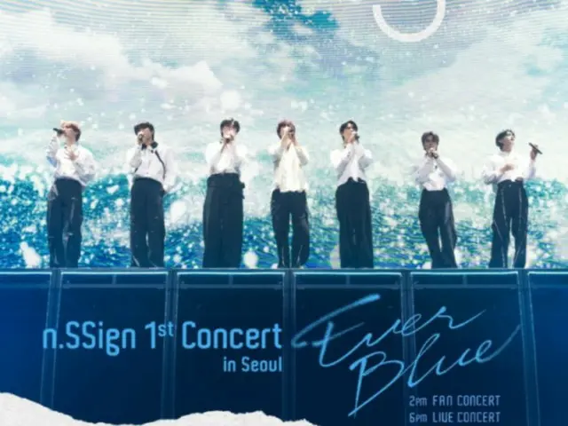 「n.SSign」、デビュー初の韓国単独コンサート…総合ギフトセットを予告