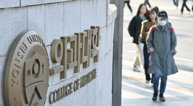 <W解説>集団休学の医学生がこぞって復学も、予断許さぬ理由＝韓国・大学医学部定員増めぐる問題