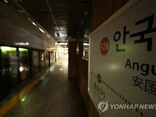 憲法裁から近いソウル・安国駅を閉鎖　地下鉄停車せず＝韓国