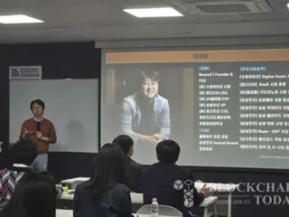 「ブロックチェーンはすでに未来ではなく現実」...Noone21代表、リーダーのためのデジタル資産講演