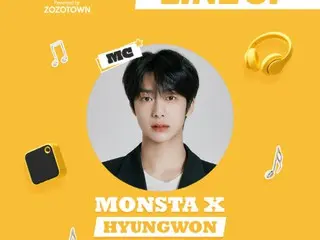 「MONSTA X」ヒョンウォン、除隊後「ASEA 2025」出演を決定
