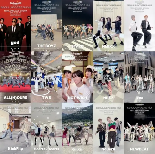 「god」から「Hearts2Hearts」まで 、「SEOUL WONDER SHOW」出撃…歴代級のステージを予告