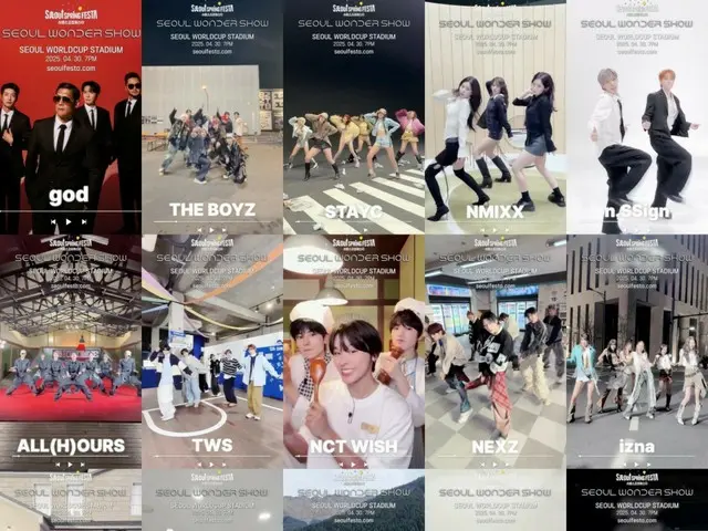 「god」から「Hearts2Hearts」まで 、「SEOUL WONDER SHOW」出撃…歴代級のステージを予告