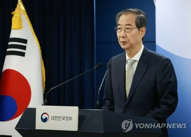 国民向け談話を発表する韓氏＝４日、ソウル（聯合ニュース）