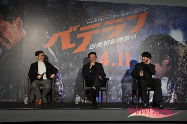 【会見レポ】ファン・ジョンミン＆チョン・ヘインW主演！リュ・スンワン監督最新作『ベテラン 凶悪犯罪捜査班』緊急来日記者会見開催2