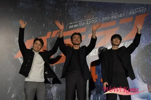 リュ・スンワン監督、ファン・ジョンミン、チョン・ヘイン