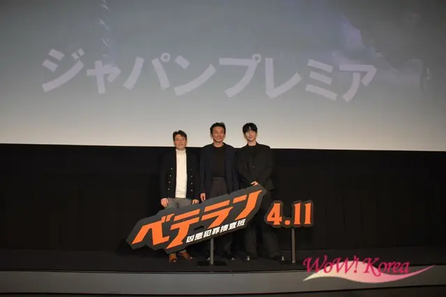 【イベントレポ】ファン・ジョンミンがチョン・ヘインに愛の告白！？リュ・スンワン監督最新作『ベテラン 凶悪犯罪捜査班』ジャパンプレミア開催
