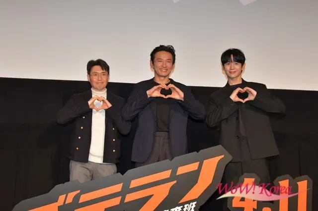 同じポーズを取るリュ・スンワン監督、ファン・ジョンミン、チョン・ヘイン