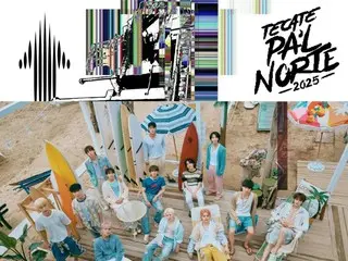 「SEVENTEEN」、メキシコ「Pa’l Norte」出演…K-POPの新たな歴史