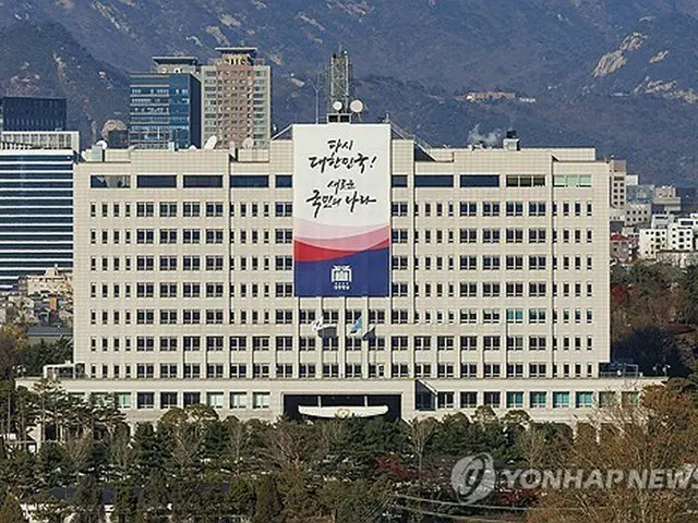 韓国大統領室庁舎＝（聯合ニュース）