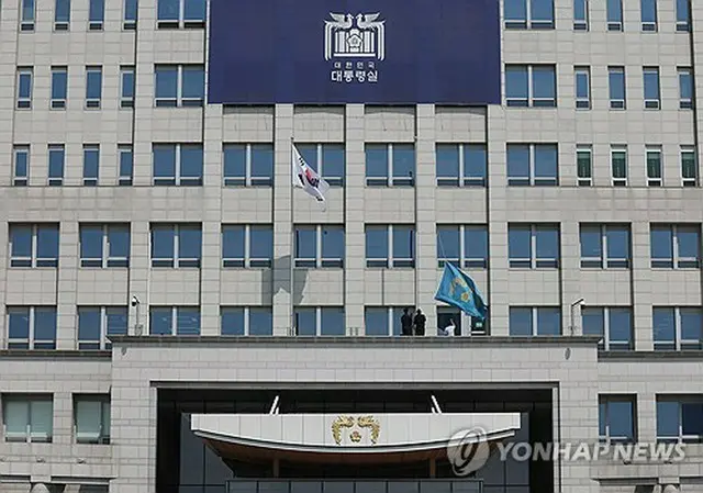 憲法裁が尹氏の罷免を認める決定を言い渡したことを受け、ソウルの大統領室は大統領室庁舎に掲揚された大統領を象徴する「鳳凰旗」（右）を下ろした＝４日、ソウル（聯合ニュース）
