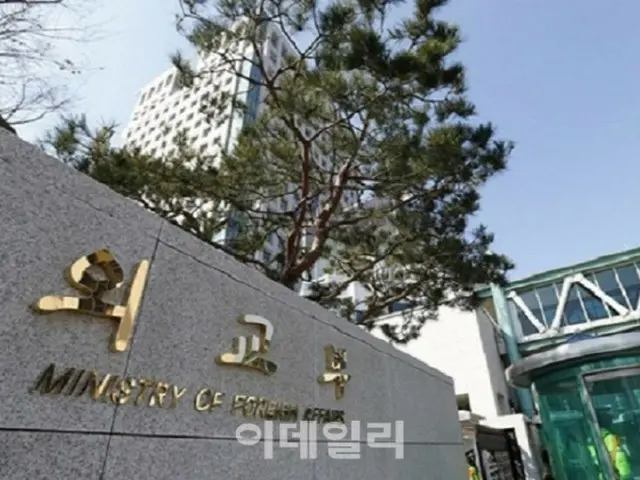 韓国外交部、ユン罷免決定後、日米中大使と通話「緊密なコミュニケーション」要請