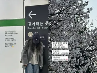 “がん闘病告白”イ・ソリ、夫パク・ソングァンとの野球観戦の近況公開…「桜を見ると切ない」