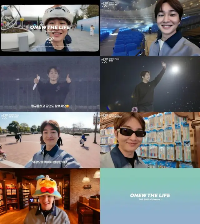 「SHINee」オンユ、VLOGで幸せな日常のひとときを公開…東京ディズニーランドも満喫02