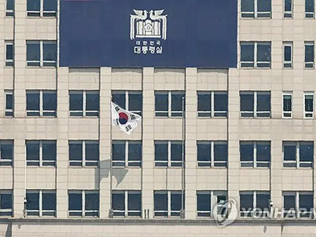 大統領室庁舎＝（聯合ニュース）