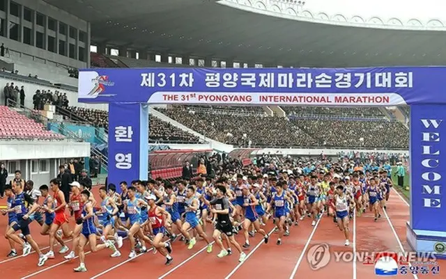 北朝鮮で平壌国際マラソン大会が６年ぶりに開催された＝（朝鮮中央通信＝聯合ニュース）≪転載・転用禁止≫