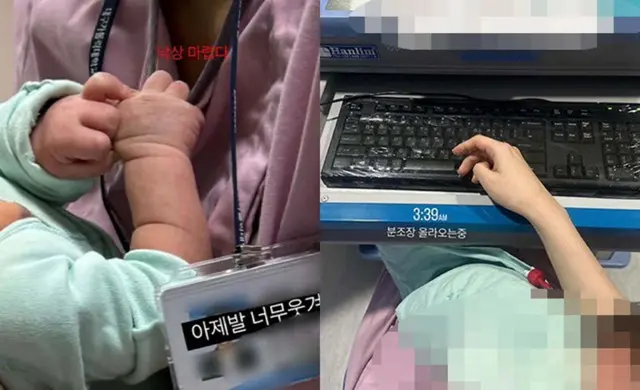 SNSに「落下させたい」…新生児虐待疑いの看護師、警察が家宅捜索＝韓国