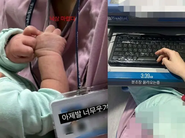 SNSに「落下させたい」…新生児虐待疑いの看護師、警察が家宅捜索＝韓国
