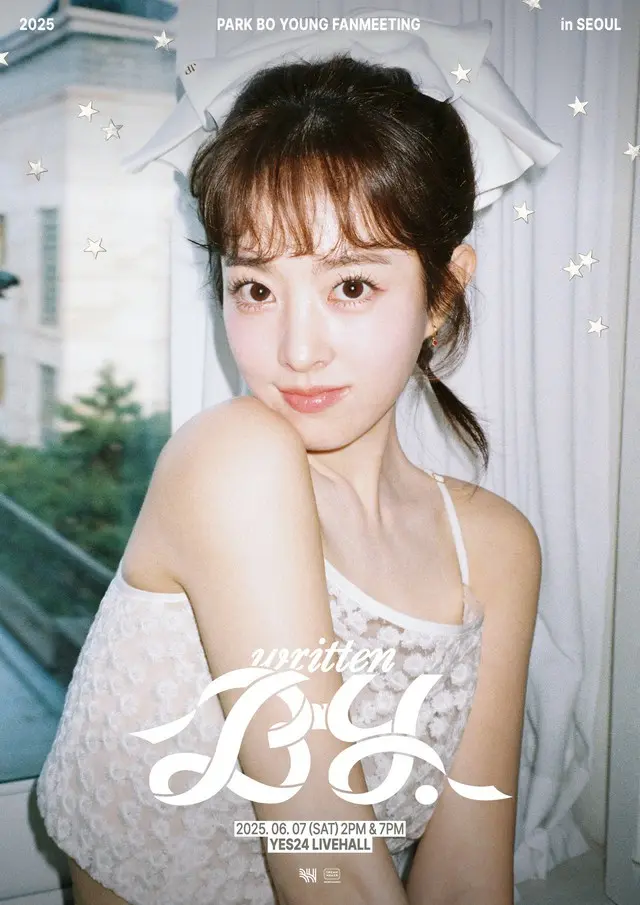 パク・ボヨン、6月7日に韓国ファンミ開催…特別さでいっぱい