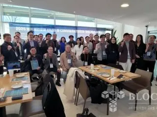 ブロックチェーンフォーラム、「デジタル融合産業協会」として新発足...科学技術部が非営利社団法人設立を承認