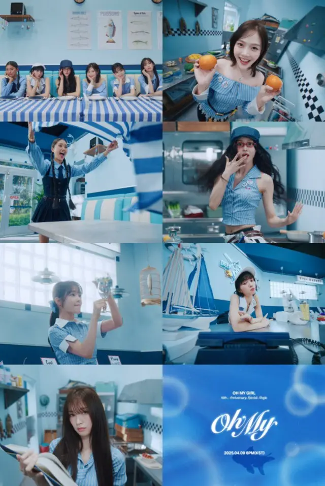 「OH MY GIRL」10周年記念スペシャルシングルのティーザーが公開