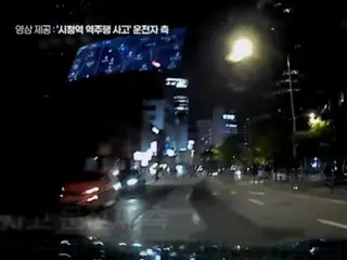 「どうしたの？」「勝手に進む」市庁駅逆走の運転手、ドライブレコーダーを公開＝韓国