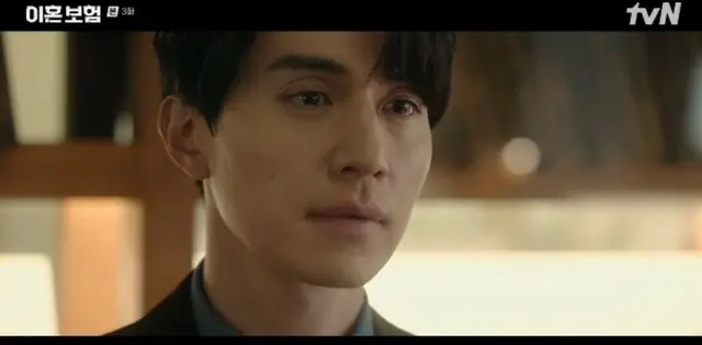 ≪韓国ドラマNOW≫「離婚保険」3話、イ・ドンウクの過去が明らかに＝視聴率2.0％、あらすじ・ネタバレ