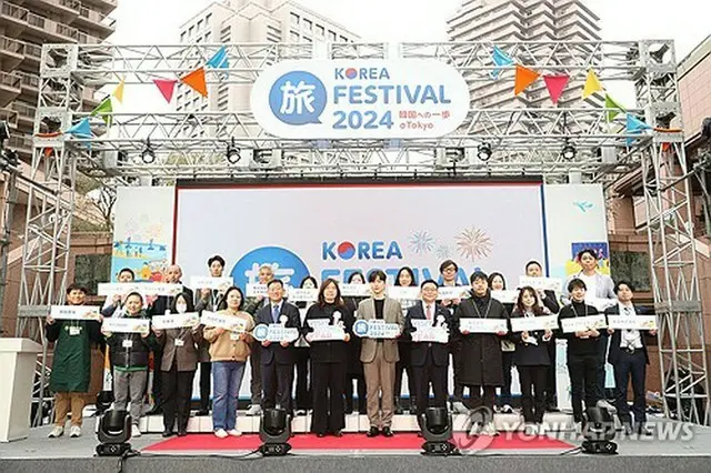 昨年３月に東京で開催されたＫ観光ロードショー（文化体育観光部提供）＝（聯合ニュース）≪転載・転用禁止≫