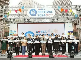 韓国政府　東京など日本３都市で観光ＰＲイベント開催