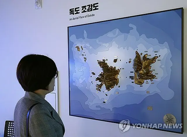 ソウル市内にある独島体験館＝（聯合ニュース）