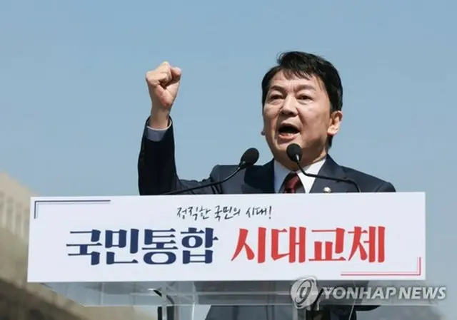 出馬を宣言する安氏＝８日、ソウル（聯合ニュース）