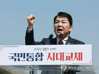 安哲秀氏が大統領選への出馬表明　４度目の挑戦へ