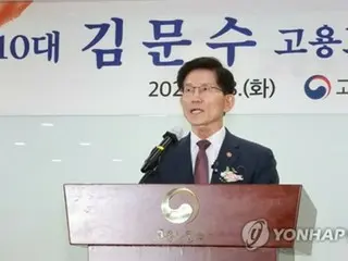 韓国大統領選　金文洙・雇用労働部長官が出馬表明＝保守系で支持率１位