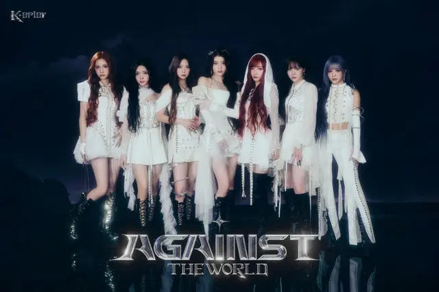 「Kep1er」、Japan 1st EP「AGAINST THE WORLD」よりタイトル曲「Yum」のMUSIC VIDEO公開＆先行配信もスタート！