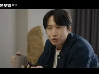≪韓国ドラマNOW≫「離婚保険」4話、イ・グァンスとイ・ダヒがいい雰囲気に＝視聴率1.4％、あらすじ・ネタバレ