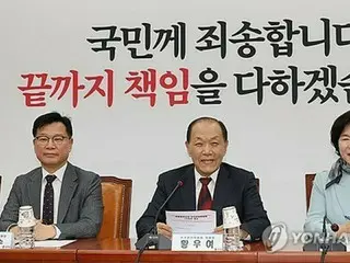 韓国の旧与党　５月３日に大統領選の公認候補選出