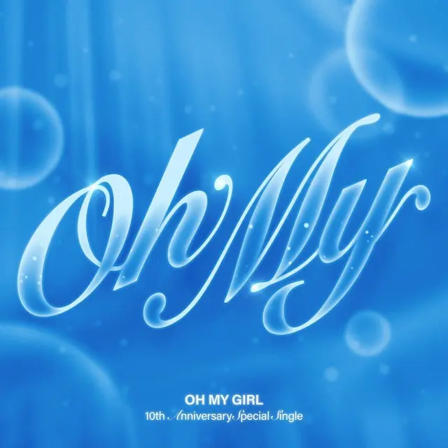 「OH MY GIRL」、本日（9日）「Oh My」発売…ファンへの真心