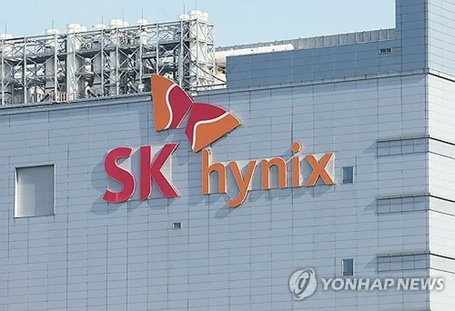ＳＫハイニックスの社屋（資料写真）＝（聯合ニュース）
