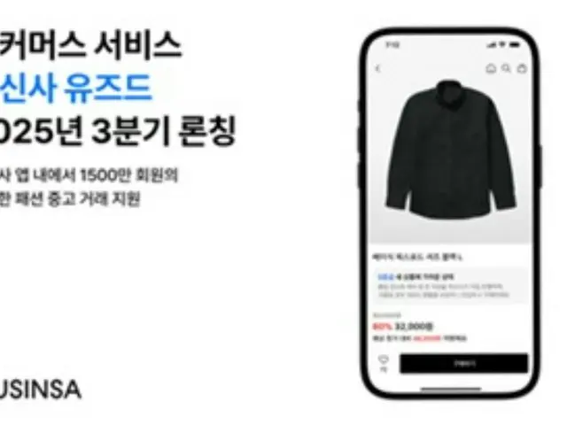 トス・ダイソー・オリーブヤング・ムシンサがECで躍進、実店舗の集客力土台に＝韓国