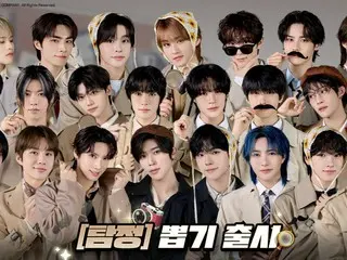 「NCT」のゲームNCT ZONE、新テーマ「探偵」追加…ファンイベント「NCT-File」も開催