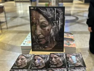 映画「破果」、劇場街と書店のダブルヒットなるか…出版社と手を取り合い異色のコラボ