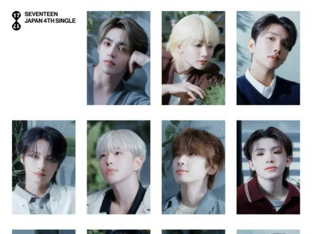 「SEVENTEEN」の 日本4thシングル「消費期限」、日本レコード協会「トリプルプラチナ」認定…シングルでは初めて