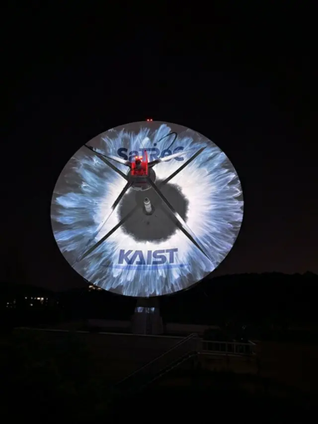 宇宙に向けて送信されるＧ－ＤＲＡＧＯＮさんの虹彩のイメージ（ＫＡＩＳＴ提供）＝（聯合ニュース）≪転載・転用禁止≫