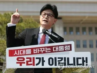 韓国大統領選　韓東勲・前与党代表が出馬表明＝「怪物政権誕生防ぐ」と野党代表けん制