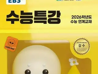 韓国で最も売れた本　３月は大学受験参考書
