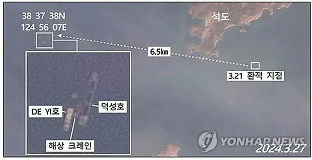 昨年７月、韓国政府が制裁対象に指定した北朝鮮の船舶などの写真（国家情報院提供）＝（聯合ニュース）≪転載・転用禁止≫