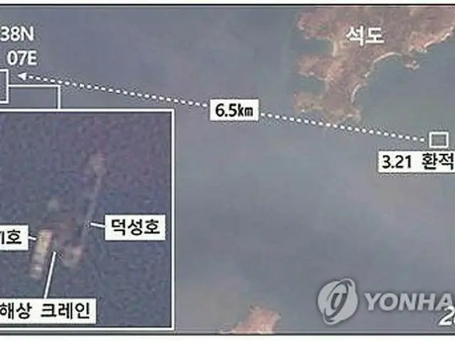 昨年７月、韓国政府が制裁対象に指定した北朝鮮の船舶などの写真（国家情報院提供）＝（聯合ニュース）≪転載・転用禁止≫