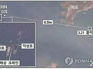 北朝鮮産鉄鉱石の密輸に関与　香港船社などを独自制裁指定＝韓国